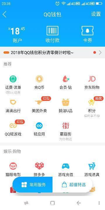 小程序最新时事爆料在哪,小程序最新时事爆料,带你领略科技前沿动态